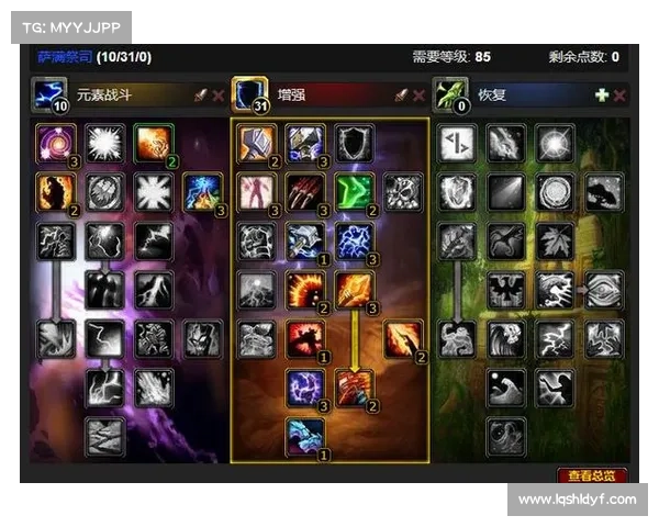 魔兽世界怀旧服人族法师加点攻略：最强输出法师秘籍