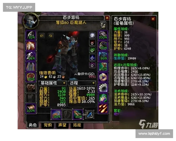 魔兽世界牧师PK猎人技巧详解